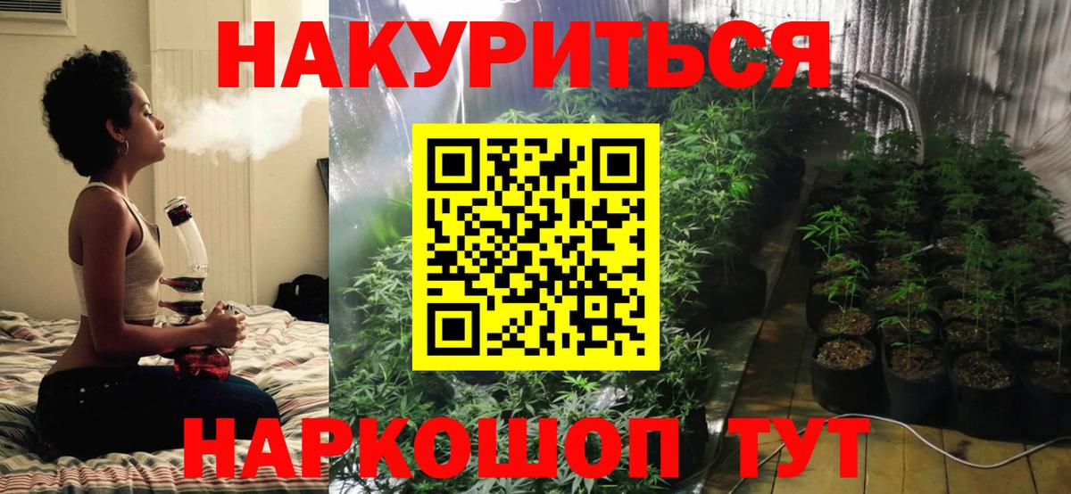 Конопля MAZAR  Шишки марихуана конопля  Назрань  Марихуана LSD WEED  Вход с VPN  Конопля THC 21% 