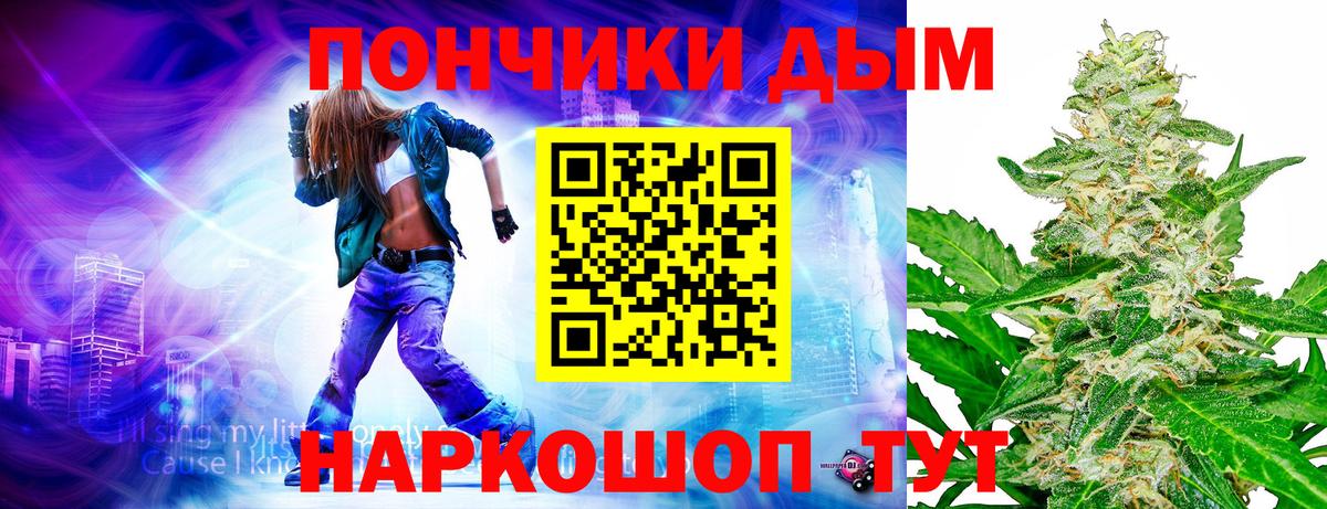 Каннабис индика Назрань